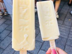 -马迭尔冷饮厅1906(中央大街店)