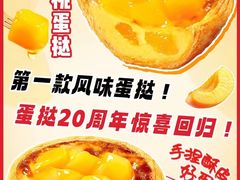 -肯德基(吴江万宝大润发店)