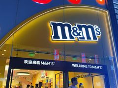 -m豆巧克力世界(上海世茂广场店)