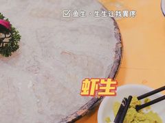 -官塘陈记鱼生·潮汕砂锅粥·牛肉火锅(潮枫路总店)