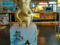 -中影国际影城(芜湖镜湖联盛店)