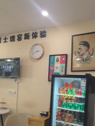 -韦恩先生Barbershop英式男士理发馆