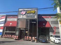 门面-肉串汪(望京店)