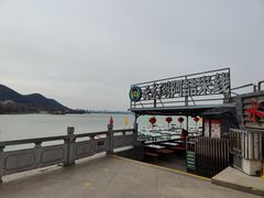 -云龙湖阿喆米线(云龙湖店)