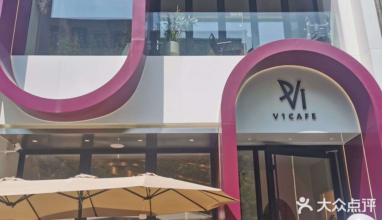 现代感咖啡馆探店