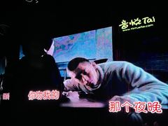 -魅KTV·AI辅唱(福雷德广场店)