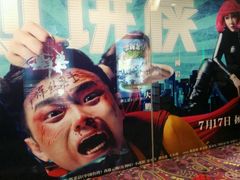 android_upload_pic-UME影城(西城广场店)