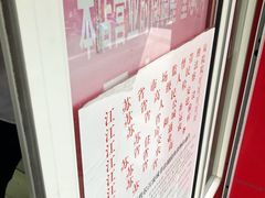 -汪家馄饨(集庆路店)