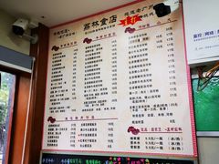 -荔林食店(西华路店)
