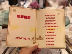 -王子饭店(圆方店)