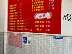 -小毛绝杀炒粉
