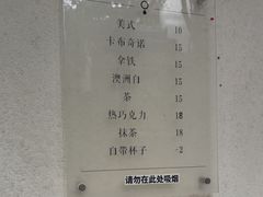-浆木咖啡馆(湘子庙街店)