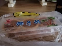 -阿吉仔(大元路店)