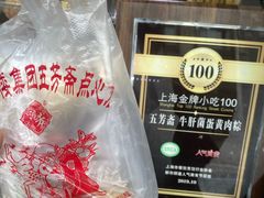 -燕云楼(云南路店)