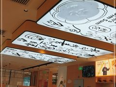 -蔡澜点心(三里屯T+MALL店)
