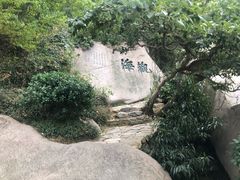 -崂山仰口游览区