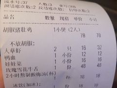 -捞王锅物料理(金城路店)