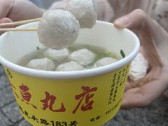 -龙头鱼丸店 只此一家只卖手工鲨鱼丸