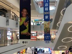-北京长安天街