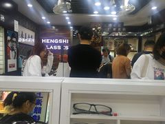-三叶眼镜城批发市场(上海火车站店)