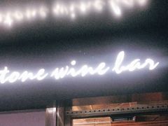 -Limestone 小酒馆(朝阳大悦城店)