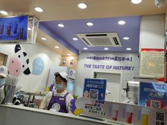 -一只酸奶牛(百联南岸上海城店)