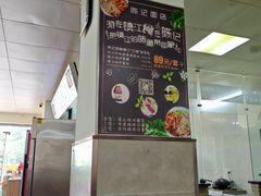 -陈记锅盖面(长江路店)