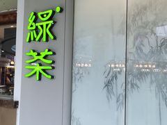 -万达广场(长沙开福店)