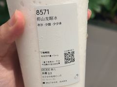 -喜茶(北京华贸购物中心店)