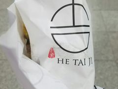 -何太吉·煎饼果子(海防路店)
