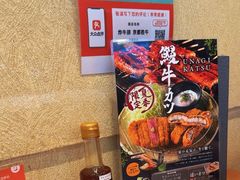 -牛カツ京都勝牛(河原町蛸薬師店)