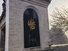 -圣莲山风景区