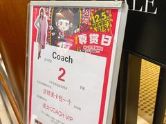 -COACH蔻驰(双安商场店)