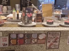 -合点寿司(美罗城店)