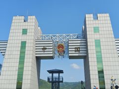 -图们国门景区