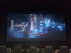 -天幕新彩云国际影城(激光巨幕店)