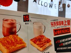 -星巴克臻选(湖滨道店)