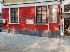 门面-星巴克(长沙麓南广场店)