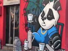 -冒椒火辣(太古里店)