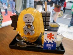 -WONDER ICE 萬得冰田(建設路总店)