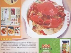 -家利美食店