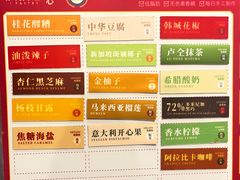 -陕拾叁(袁家村店)