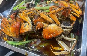Spicy Crab with Fragrance