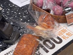-PAPER STONE BAKERY(天环店)