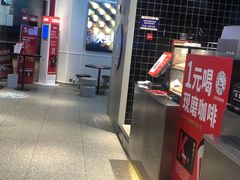 -肯德基(凯德国贸店)