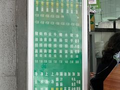 -汉记面馆(南华东路店)