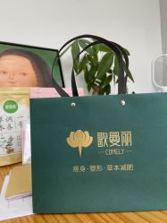 点击看大图 -歌曼丽草本减重