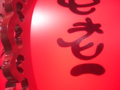 -屯老二农家铁锅炖·行业领军者(梅江店)