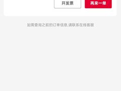 -必胜客(新辰里酒仙桥店)