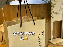 -银座仁志川·生吐司专门店(香港广场店)